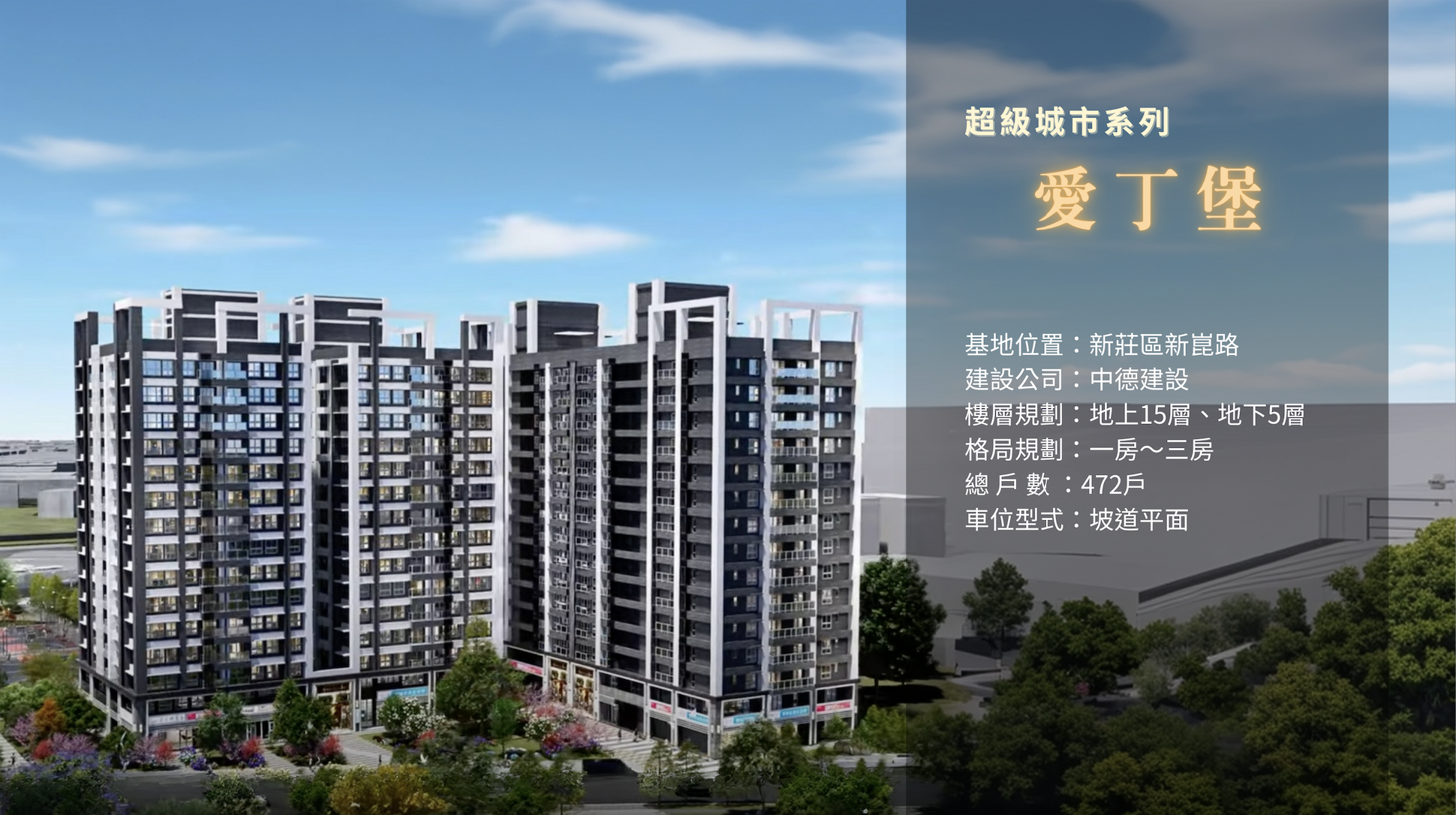 超級城市。愛丁堡