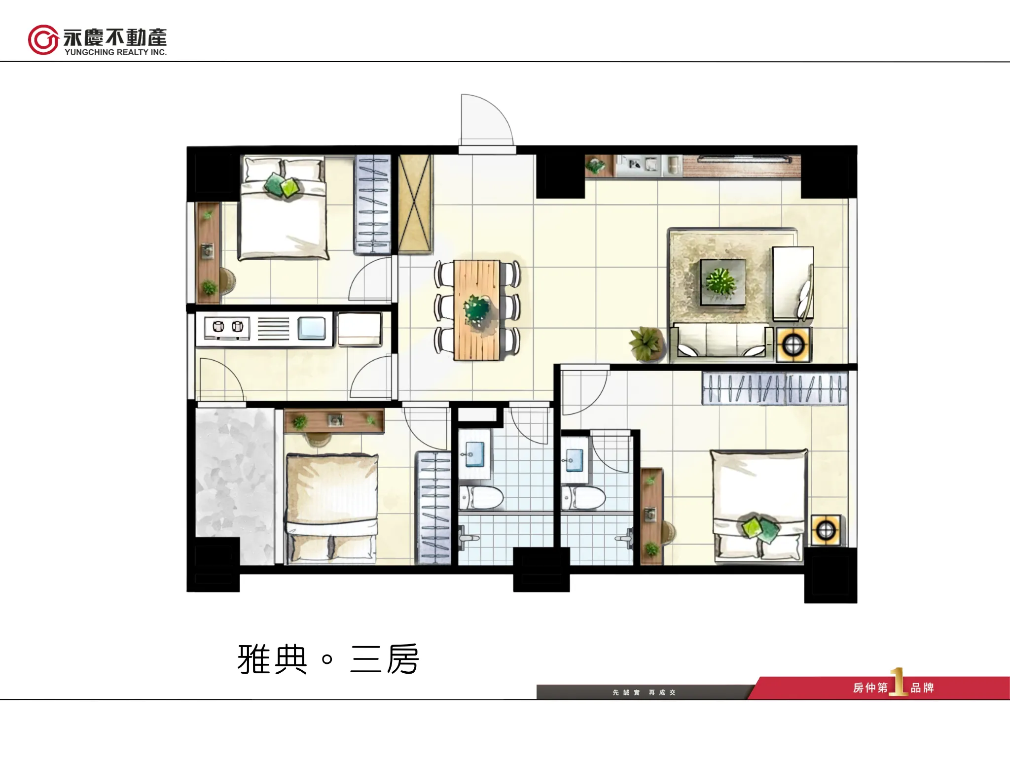 世界盃雅典2