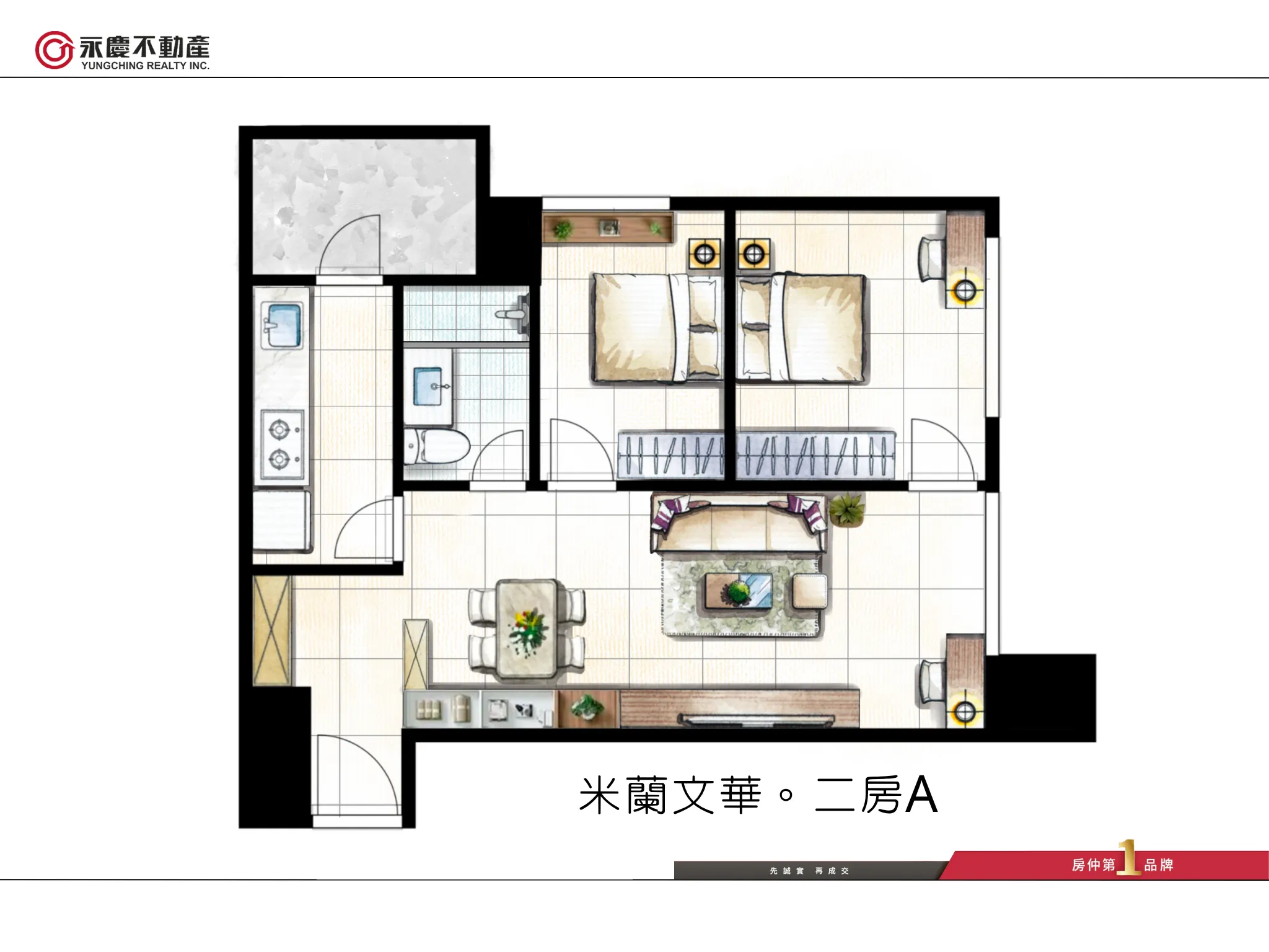 米蘭文華家配圖2A